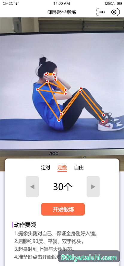 篮球俱乐部青训消课率提升实战方法
